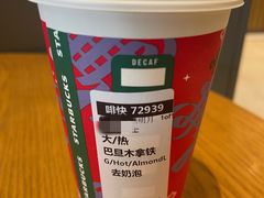 -星巴克(成都市中海右岸环宇坊店)
