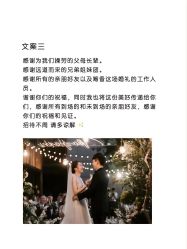 -仟漫私人婚礼定制(纳帕溪谷后湾店)