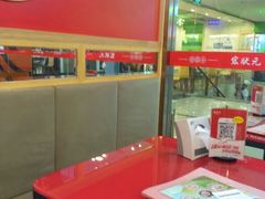 android_upload_pic-宏状元现熬粥·京味菜(五棵松店)