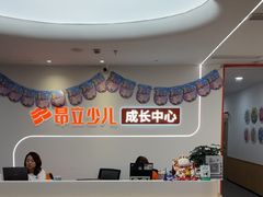 -昂立青少儿成长中心(普陀中环百联校区)