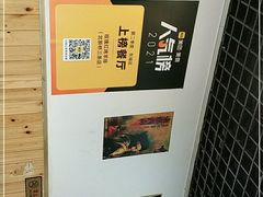 -玫瑰红烤羊排(北新桥三条店)