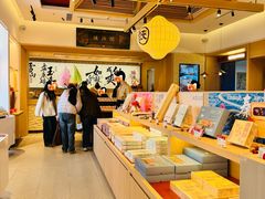 -陕拾叁-西安糕点(大雁塔店)