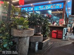 -亿诣蝎府炸酱面羊蝎子火锅(酷车小镇店)