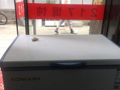 -217笋干馄饨