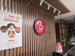 -叁拾壹克饺子·东北菜(国贸店)