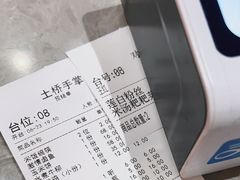-土桥手掌鸡·26年灌县老味道(都江堰店)