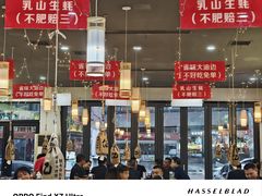 -亿牌牌东北烧烤(怀特店)