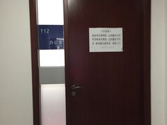 -无锡市市民中心