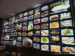 -四季春
