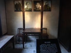 -陈云纪念馆