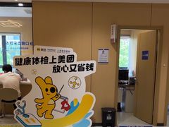 -上海海华医院