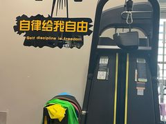 -驭力搏击健身(张江高科店)