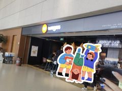 -Wagas沃歌斯(虹桥机场T1店)