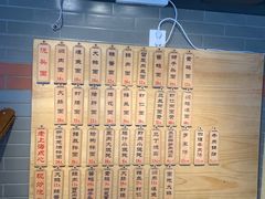 -乔家栅(襄阳南路店)