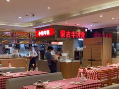 -西贝(吴江路湟普汇店)