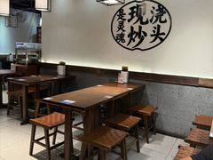 -寻裕记·现炒浇头面(人民广场店)