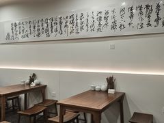 -兰溪十八浇(天一店)