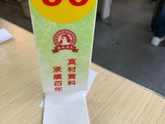 -鸡鸣汤包(仙林店)