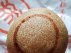 自来红-北京稻香村(燕儿岛路店)