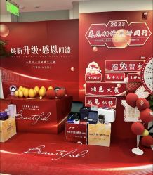 -丰联丽格医疗美容·联合丽格眼整形中心