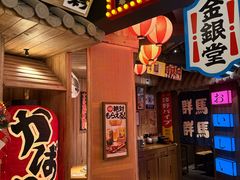 -MIKOMIKO和牛烧肉专门店(南门店)