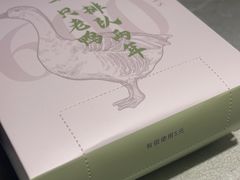 -陈江波老鸭煲(化工路店1号店)