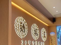 -华记煲仔华·传承广府煲仔饭(客村店)