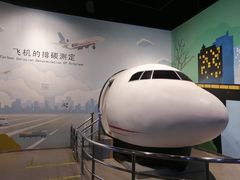 -中国杭州低碳科技馆