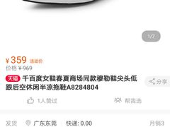 -C·BANNER千百度(奥特莱斯工厂店)