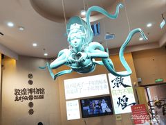 -敦煌市博物馆