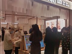 门面-小满手工粉(北京来福士店)