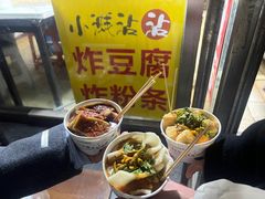 -小溅沾串