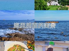 -青岛金沙滩