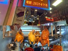 门面-陈光记烧腊店(罗保博士街店)