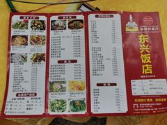 -东兴黄鳝饭店(江洲店)