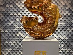 -阿五黄河大鲤鱼(海尚店)