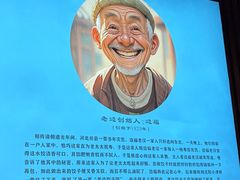 -老边饺子馆·东北菜(虎坊桥店)