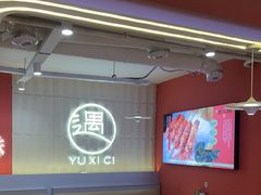 -遇西祠·海鲜烧烤(总店)