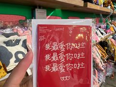 -方所(华润万象城店)