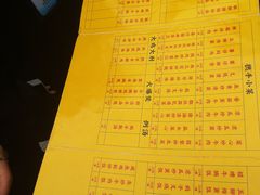 菜单-撚手食堂·传统粤菜(珠江新城店)