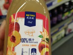 -麦德龙(湖里店)