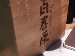 -百春原湖南牛肉粉(百联世纪店)
