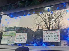 -吴裕泰茶庄(前门大街店)