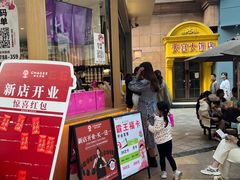 -霸王茶姬(金港国际店)