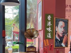 -御华麟·港奶·港包·港咖(解放路第二市场店)