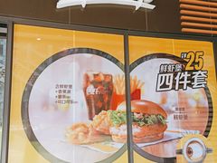 -麦当劳(世界城广场店)