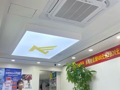 -郑远元·修脚·足道(华茂苑店)