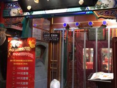 门面-同和居(什刹海店)