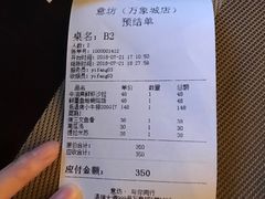-IL Forno 意坊·意大利餐厅(温州万象城店)