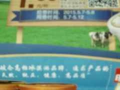 android_upload_pic-世纪联华超市(马塍店)